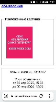 💕новый сайт для размещения.  анкет.  объявлений.  баннеров💕топ.5💕 ...