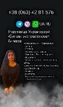ТекстУслуги ясновидящей онлайн.  Гадалка онлайн.  Приворот по фото.  Снятие сглаза на расстоянии.  Отворот от любовницы.  Гадание на будущее по вайберу.  Снятие порчи по фото онлайн.  Услуги таролога  ...