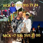 Разное объявление но. 666339: Магические услуги в Екатеринбурге.  руны