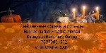 Однажды обратившись за помощью к непрофессиональному мастеру магии,  Вы можете получить совсем не тот результат уоторый ожидали.  Очень часто в моей работе я сталкивался с такими клиентами,  которые н ...