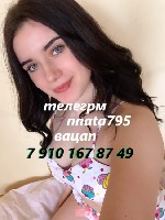 Ищут разовую работу объявление но. 655419: выжму все соки в постели