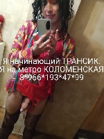 Недвижимость объявление но. 668256: Москва