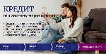 Оформити кредит під заставу нерухомості в Києві.  Кредит під заставу квартири Київ.  Кредит під заставу квартири готівкою Київ.  Кредит готівкою під заставу квартири Київ.  Під заставу квартири кредит ...