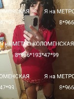 Москва.  МЕТРО КОЛОМЕНСКАЯ-мне 22 года,  я НАЧИНАЮЩИЙ ТС,  приглашу домой мужчину и сделаю не профессиональный расслабляющий и эротический массаж за 1000 от вас.  мой номер на фото ниже звоните смс не ...