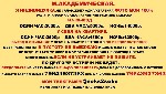Ищут разовую работу объявление но. 639123: Привет,  я Настя! Молодая и сексуальная девушка,  готовая подарить тебе незабываемые моменты наслаждения.