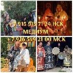 Приворот в Нижнем Новгороде.  Любовная магия в Нижнем Новгороде.  Приворот по фотографии.  Приворот снять,  навести,  в Нижнем Новгороде.  Любовная магия в Нижнем Новгороде.  Вернуть любимого человека ...