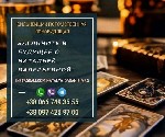Разное объявление но. 636569: Услуги экстрасенса в Берлине.