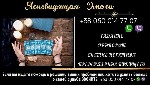 Гадание на будущее онлайн.  Гадание по фото.  Помощь ясновидящей на расстоянии по фото.  Где найти ясновидящую дистанционно.  Приворот по фото.  Снять порчу по фото на расстоянии.  

Иногда в жизни  ...