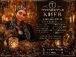 Ясновидящая Киев,  гадалка Киев,  любовный приворот Киев,  вернуть мужа Киев,  гармонизация отношений Киев,  снятие порчи Киев,  снять сглаз Киев,  целительница Татьяна Киев,  услуги экстрасенса Киев, ...