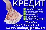 Поможем получить кредит до 5 000 000 рублей на любые цели по сниженной ставке,  срок кредитования до 8 лет,  без обеспечения.  Работаем с высокой загруженностью,  длительными просрочками,  испорченной ...
