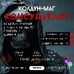 Я бы хотел предложить Вам возможность необычную услугу по приворотам с использованием кладбищенской энергии с применением кладбищенской атрибутики.  Мои магические ритуалы обеспечивают потрясающий и н ...