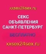 Ищут разовую работу объявление но. 645849: 💕НОВЫЙ САЙТ ДЛЯ РАЗМЕЩЕНИЯ.  АНКЕТ.  ОБЪЯВЛЕНИЙ.  БАННЕРОВ💕ТОП.5💕https:  //xxsex24sex.  ru/