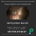 "приворот Штутгарте",  "денежная магия Германия",  "снятие порчи ",  "гарантированный ритуал",  "проверенный маг"

🔮 Почему клиенты выбирают меня?
✔ 19 лет практики – я работаю только с теми метода ...