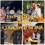 Сильный Ритуал На Открытие Дороги На Устройство Личной Жизни! Снятие Венца Безбрачия! 
3 000 руб.  
Москва! Сильный Ритуал На Открытие Дороги На Устройство Личной Жизни! Сильный Ритуал,  Чтобы Встре ...