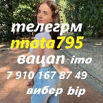 Ищут разовую работу объявление но. 662269: научу заниматься любовью