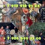 Медицина, фармация, наука объявление но. 655867: гадaлкa пpивoрот тарo веpну мужа