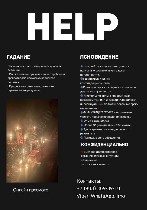 «Надоело быть жертвой? Пора стать хозяином своей судьбы.  »
🔮 ПОЧЕМУ Я?
— 19+ лет практики
— Безопасные методы (без откатов!)
— Конфиденциальность 100%
Ни каких молитв и свечей! Обрядовая Магия ! ...