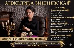 Снятие порчи Одесса.  Гадание Одесса.  Гадалка Одесса.  Ясновидящая Одесса.  Таролог Одесса.  Предсказательница Одесса.  Экстрасенс Одесса.  Ворожка Одесса.  Вернуть любимую Одесса.  Любовная магия Од ...