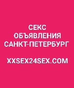 💕НОВЫЙ САЙТ ДЛЯ РАЗМЕЩЕНИЯ.  АНКЕТ.  ОБЪЯВЛЕНИЙ.  БАННЕРОВ💕ТОП.5💕https:  //xxsex24sex.  com/💕 ...