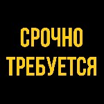 Требуются объявление но. 654146: Диспетчер