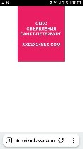 💕новый сайт для размещения.  анкет.  объявлений.  баннеров💕топ.5💕 ...