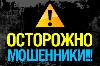 Финансы и кредит, банковское дело объявление но. 103568: Мы с закрытой площадки змеи акулы все забанены они разводят тут людей не ведитесь на них гоните в бан смело!zaliv100vzlom@gmail.com