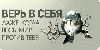 Требуется ответственый, серьезный человек со знанием ПК и интернет на уровне пользователя. В работу будет входить создание клиентской базы, обработка и регистрация заявок, поиск персонала. ...