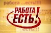 Бизнес, менеджмент объявление но. 161633: Работа с бесплантным обучением