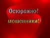 ВНИМАНИЕ ВСЕМ Antizaliv@gmail.com КИ -ДА ЛА СПАМИТ ПРО ВСЕХ ЗАГАДИЛ ВСЮ ДОСКУ, ЕЩЕ СЕБЕ НОВОЕ МЫЛО СОСТРЯПАЛ.ТЕПЕРЬ САМОЕ ИНТЕРЕСНОЕ ОН ПИШЕТ ПРО НЕГО ПИШУT, ЧТО ОН КИ ДА ЛА, НО ТУТ ЖЕ САМ ПИШЕТ НАПИШ ...