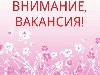 Маркетинг, реклама, PR объявление но. 189146: Менеджер по маркетингу (удаленно)