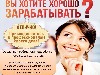 IT, веб дизайн, программирование объявление но. 196028: Менеджер проекта.