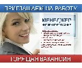 Розничная и оптовая торговля объявление но. 202352: Помощник(ца) в иетернет-магазин