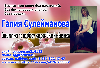 Бизнес, менеджмент объявление но. 209408: Нужны сотрудники в Интернет-магазин