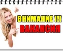 Удаленная работа, работа на дому объявление но. 219057: Быстро растущей компании по обработке электронной почты срочно требуются менеджеры.