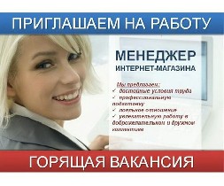 Тебе нужны деньги?
Мечтаешь о создании собственного бизнеса с возможностью пассивного дохода?
Для того чтобы твоя мечта осуществилась, недостаточно просто ходить на работу.
Присоединяйся к нашему и ...
