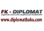 Рекрутинг персонала в Азербайджане. Diplomat Recruting предлагает Вам подбор специалистов редких профессий и управленческого звена на выгодных условиях и в сжатые сроки. 
Вам не придется тратить собс ...