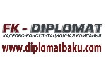 Рекрутинг персонала в Азербайджане. Diplomat Recruting предлагает Вам подбор специалистов редких профессий и управленческого звена на выгодных условиях и в сжатые сроки. 
Вам не придется тратить собс ...