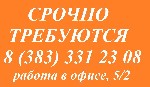 Рестораны, питание объявление но. 232299: Специалист с общественного питания