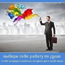 Требуются рекрутеры в стабильную компанию (удаленная работа)
В связи с расширением приглашает на работу специалиста по подбору персонала.
Обязанности: 
Поиск, подбор и отбор ценного и квалифицирова ...