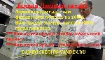 вам нужен быстрый и срочные ссуды, чтобы сделать ваши мечты сбываются ли.

Наша служба быстро и 100% гарантируется в течение 48 часов применения.

Мы предлагаем все виды кредитов, чтобы помочь вам ...