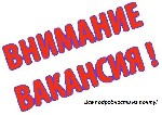 Удаленная работа, работа на дому объявление но. 240772: Работа в Интернете