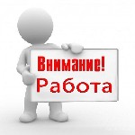 Вы ищите дополнительный заработок без вложений и продаж? 
Предлагаю, Вам легальный заработок в сети Интернет. 
Новый успешный проект, создан специально для тех, кто хочет зарабатывать, не выходя из  ...