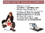 Маркетинг, реклама, PR объявление но. 249256: Оператор в интернет-магазин