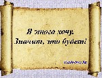 Социальная сфера объявление но. 250159:  Работа с возможностью получения жилья