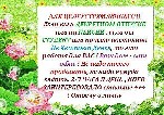 62 Администратор интернет-магазина
Требуются сотрудники для работы с клиентами интернет-магазина. Товары народного потребления.
Заработная плата: от 1000 руб. до 30000 руб. (в месяц)
Условия, графи ...