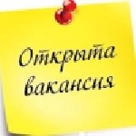 Работа в интернете для мам в декрете.
Приглашаем на работу активных, целеустремленных девушек умеющих работать в команде. Возраст не моложе 20 лет, образование не ниже среднего, наличие компьютера. Н ...