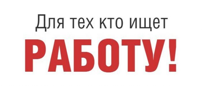 работа в арске вакансии на авито что разное типу