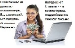 Работа за рубежом объявление но. 255890: Специалист по персоналу