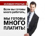  
Обязанности: Варианты: работа за ПК, ведение документов компании, прием телефонных звонков, консультирование по телефону, расклейка объявлений.
Условия: индивидуальный график, возможно совмещение ...