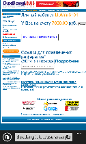 Очень простой и удобный способ получить более 7 тысяч рублей за несколько часов, методом просмотра рекламы листая их вводя капчу, т.е число с картинки. http://2681.cqfredryr.trade/483513724804/?rstr=4 ...